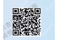 聚乙二醇液体敷料